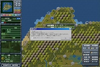 現代大戦略2008自衛隊参戦・激震のアジア崩壊! Amazon.co.jp: 現代大戦略2008~自衛隊参戦・激震のアジア崩壊